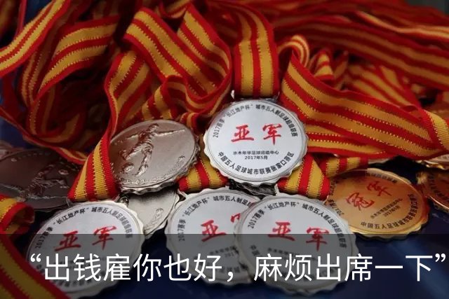 “出钱雇你也好,麻烦出席一下”,广东一新娘恳求新郎出席婚礼,不久后两人分手,男方称“配合演戏”,追讨20.8万元及多件金饰,法院判了