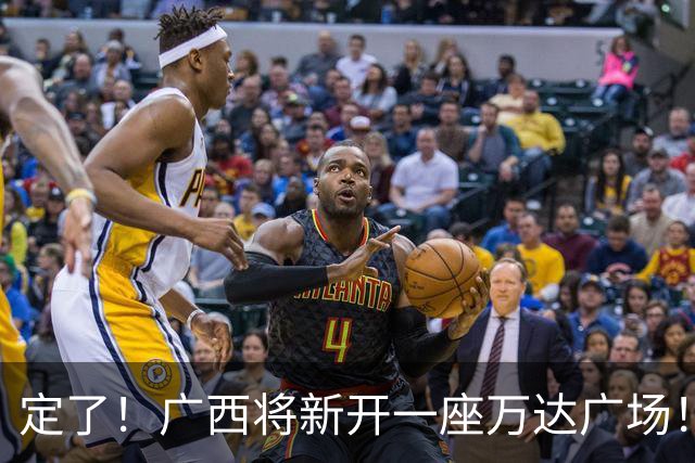 定了！广西将新开一座万达广场！佳惠超市、星巴克、蛙小侠等160多个品牌进驻
