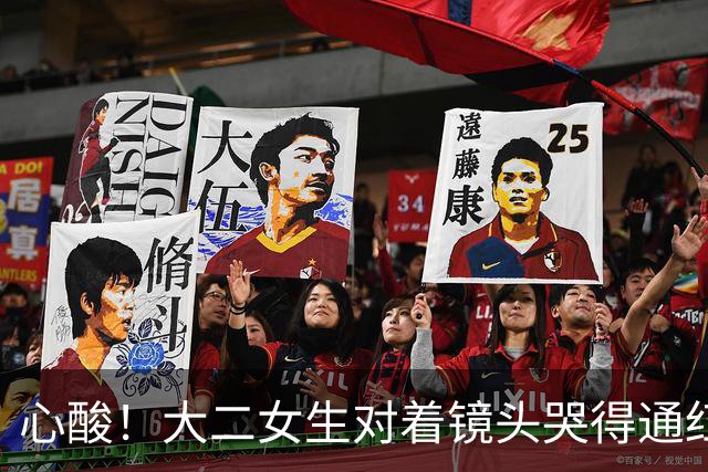 心酸!大二女生对着镜头哭得通红,一个月光吃饭就是1080,爸妈能不能再给点