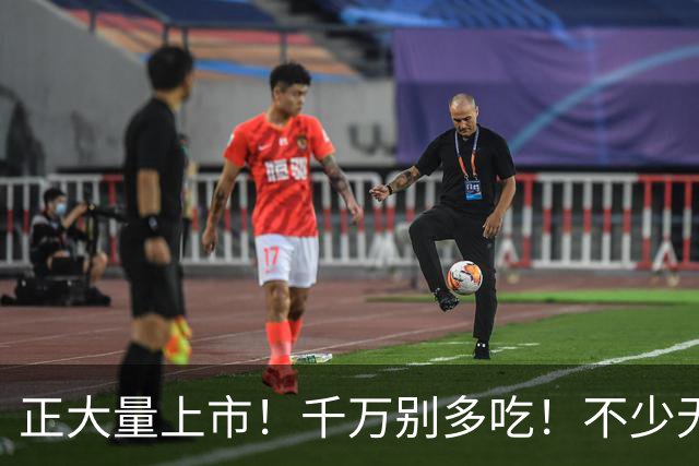 正大量上市！千万别多吃！不少无锡人都爱这口！