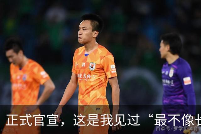 正式官宣，这是我见过“最不像长城”的长城车！