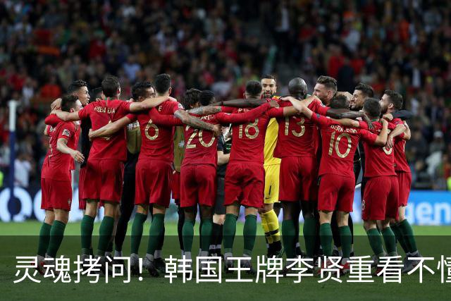 灵魂拷问!韩国王牌李贤重看不懂:打爆我的中国得分王 为何无缘亚运男篮?