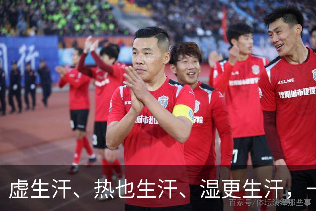 虚生汗、热也生汗、湿更生汗，一个中成药，从头到脚都能止汗