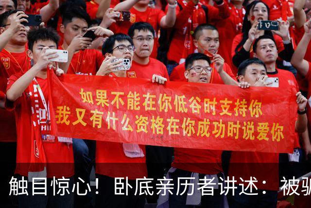 触目惊心！卧底亲历者讲述：被骗进电诈园区的女性，一般只有两种结局