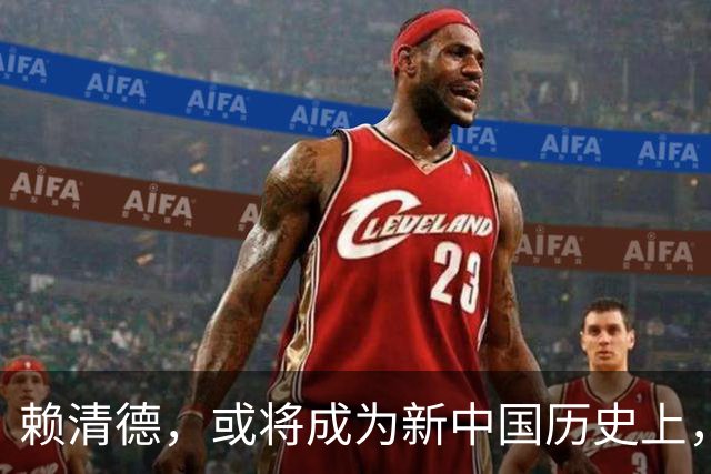 赖清德，或将成为新中国历史上，首位在任遭变故的台湾地区领导人